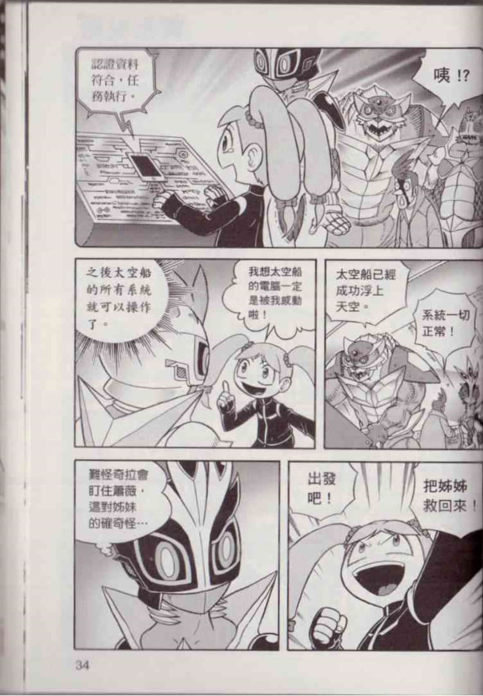 Page 40
