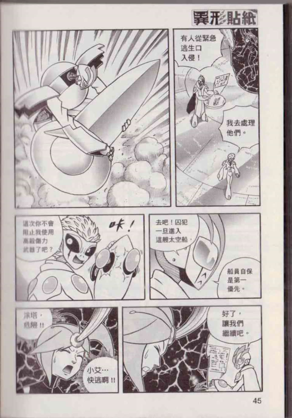 Page 51