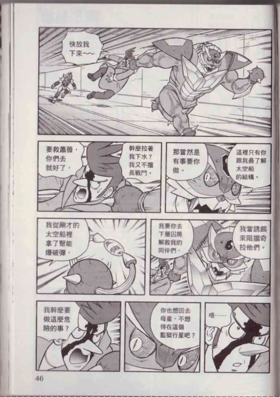 Page 52