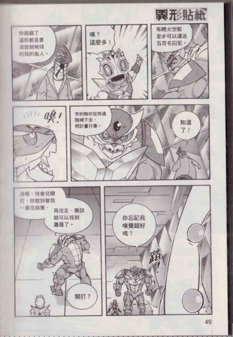 Page 55