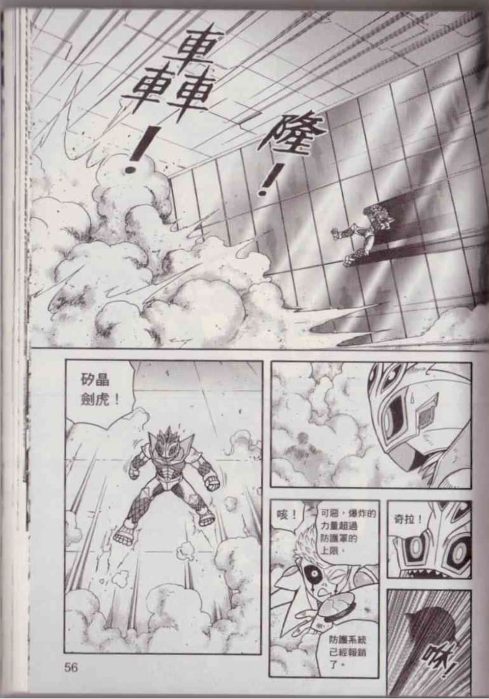 Page 62