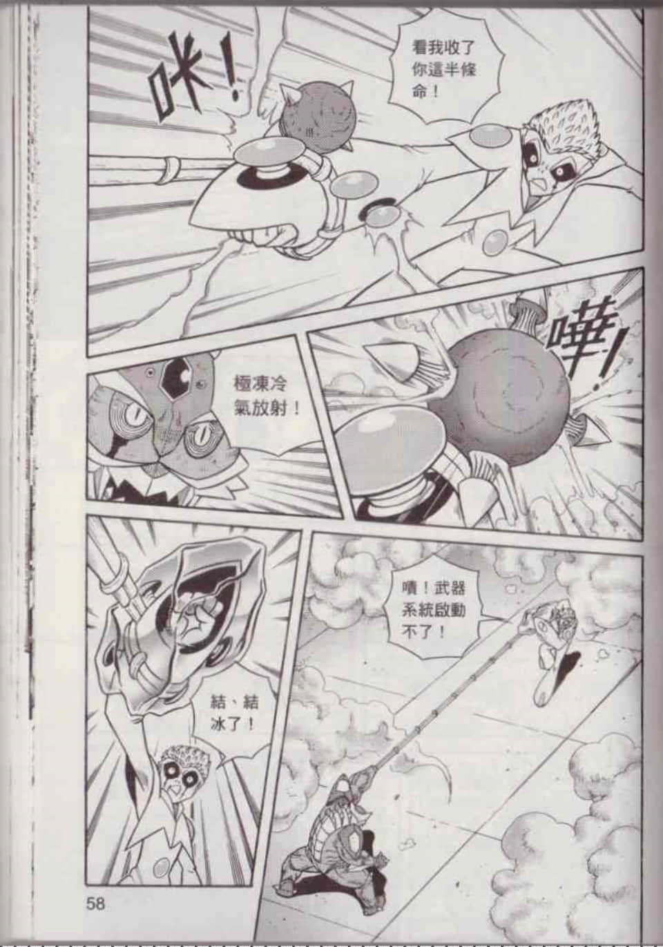 Page 64