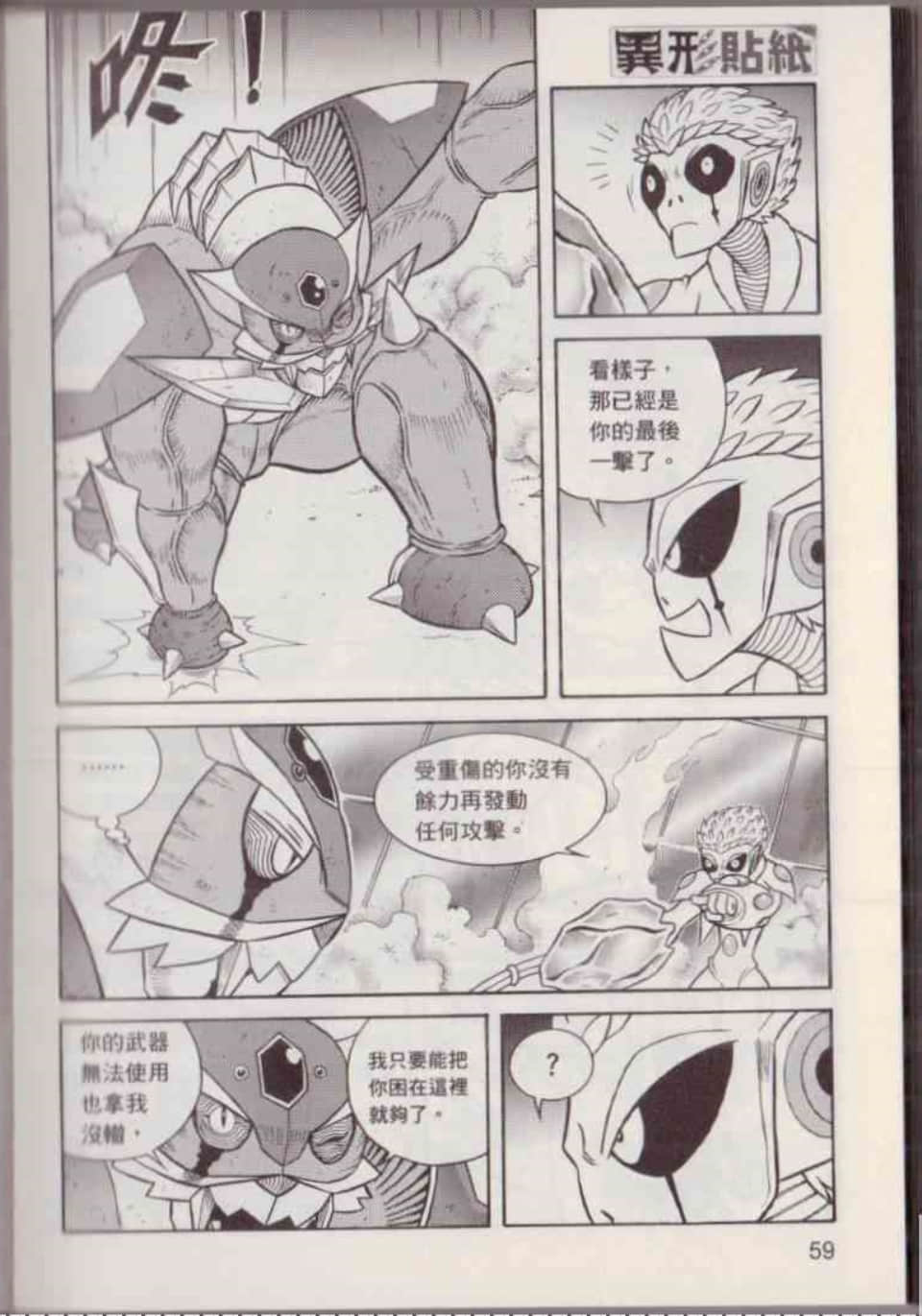 Page 65