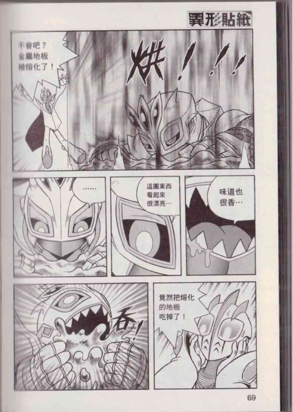 Page 75