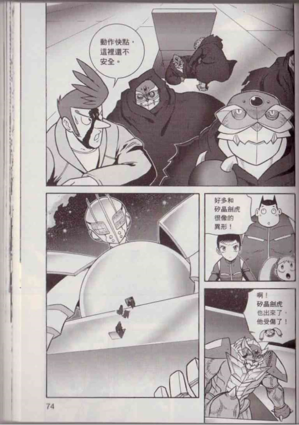 Page 80