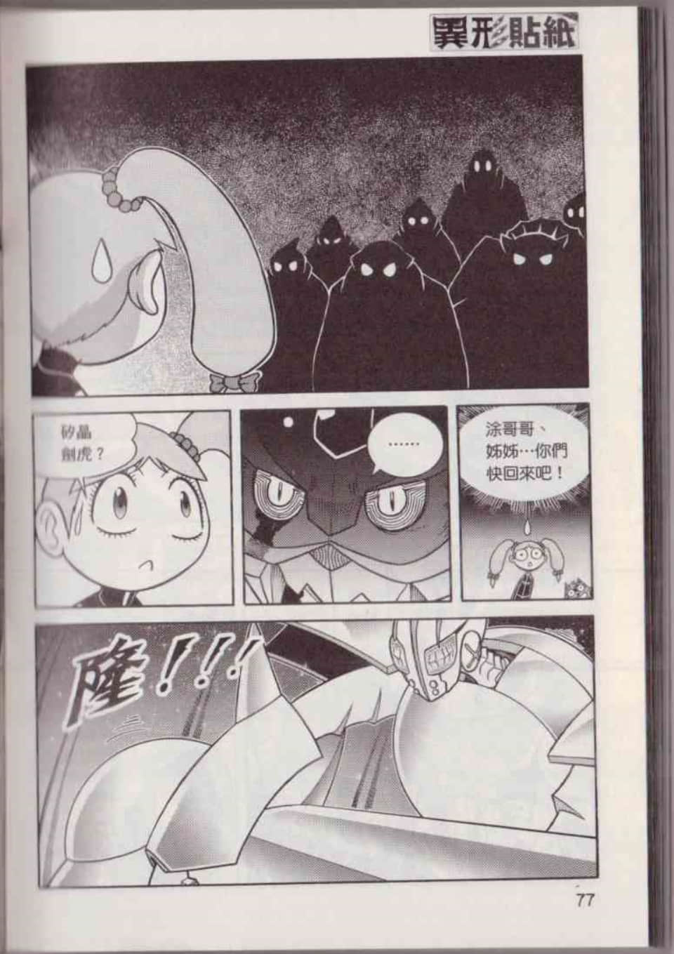 Page 83