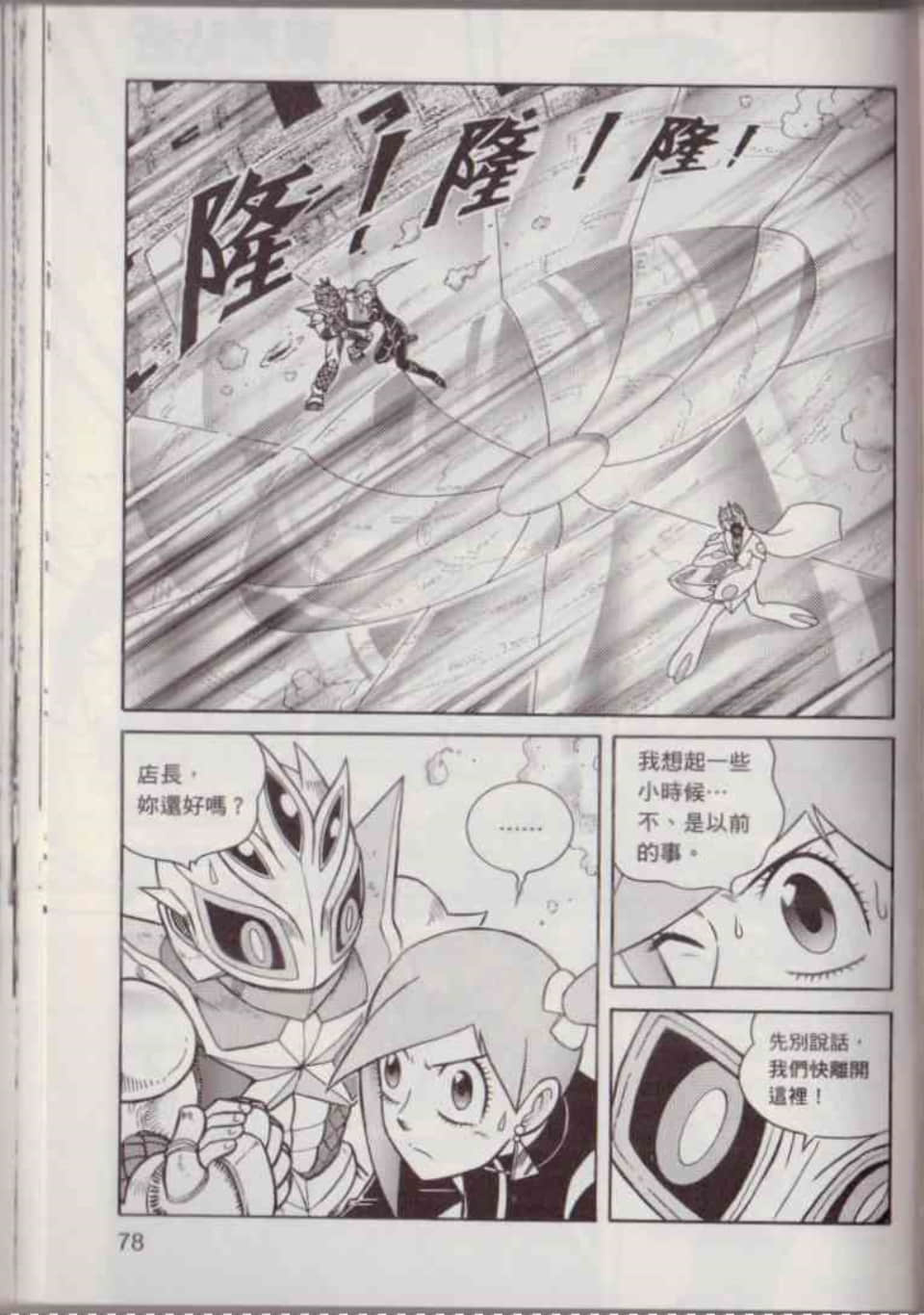 Page 84