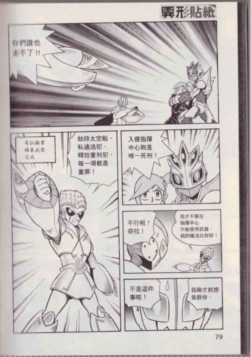 Page 85