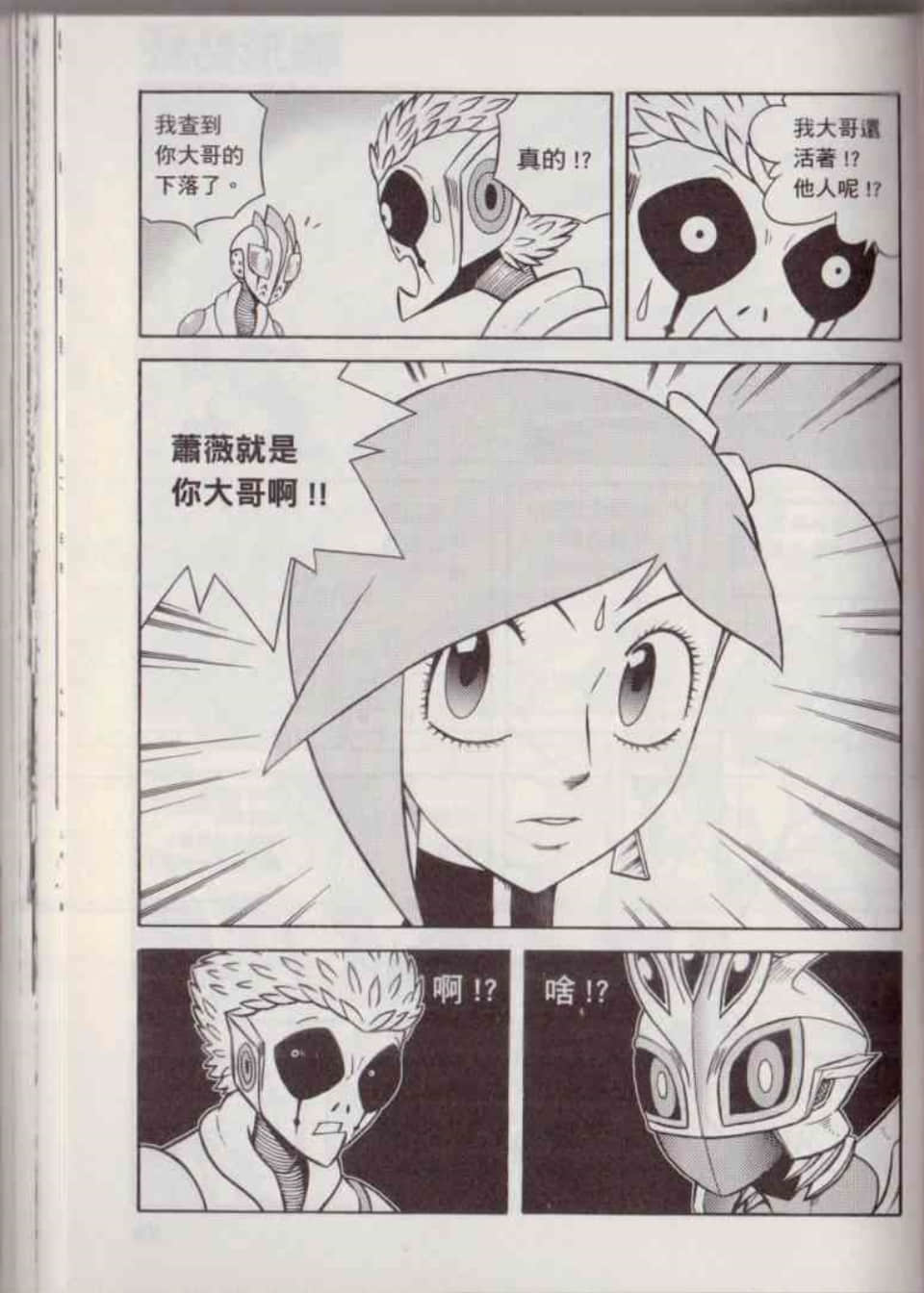 Page 86