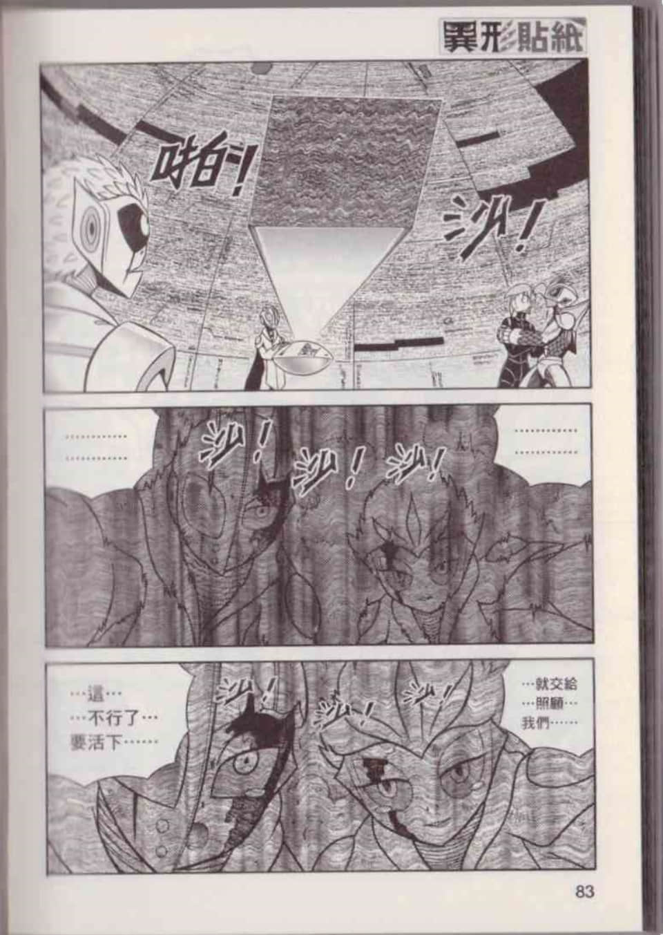 Page 89
