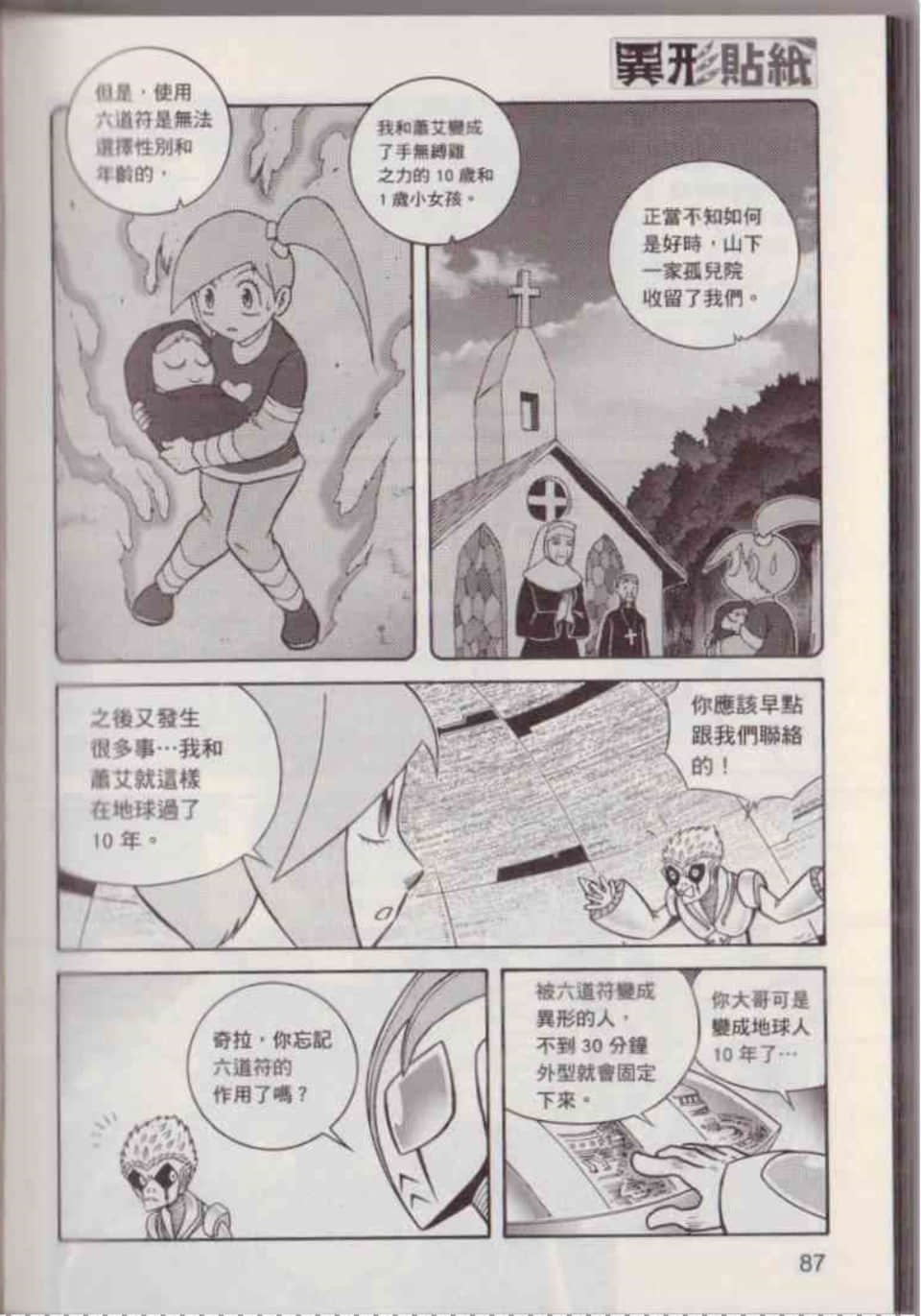 Page 93