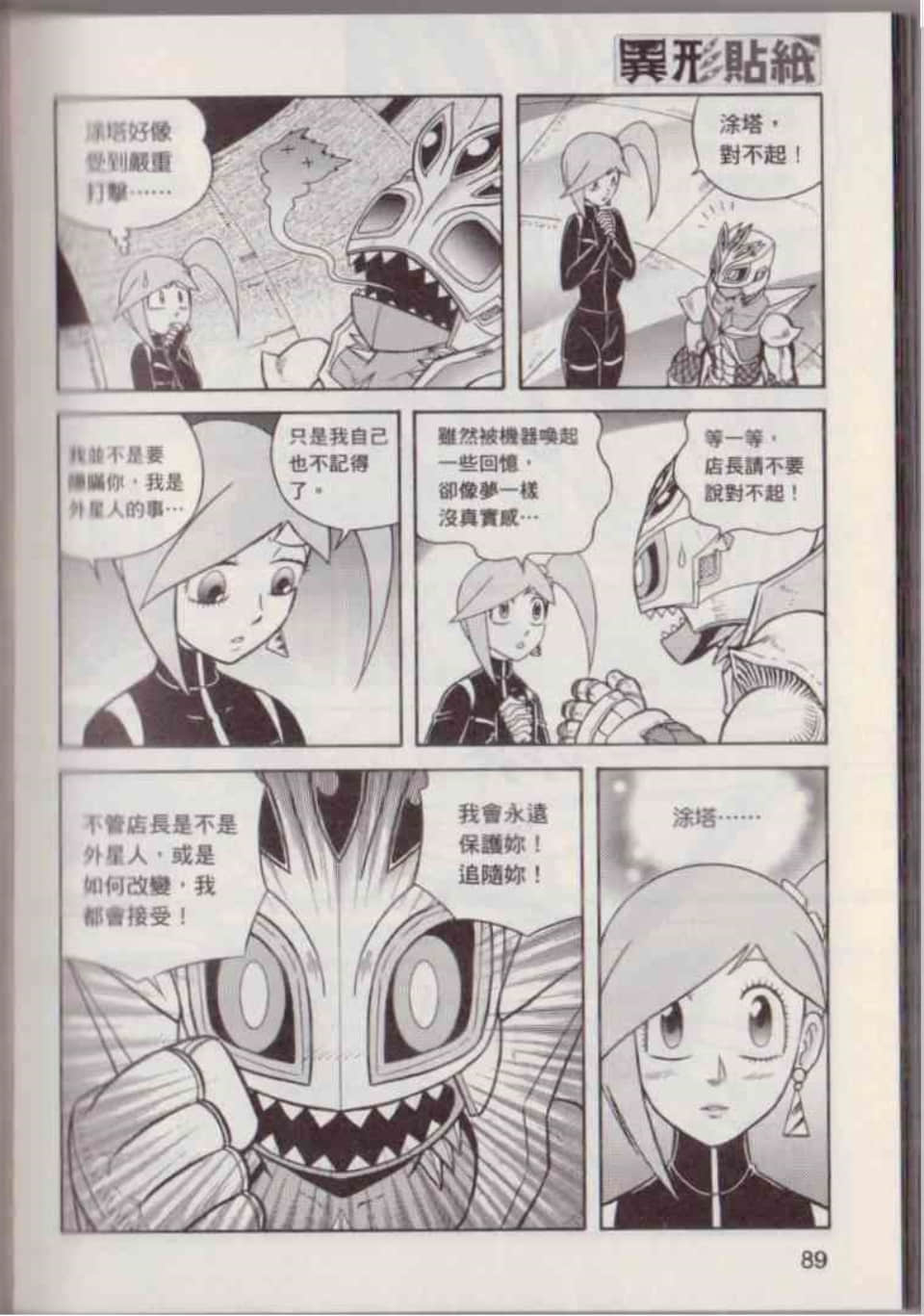 Page 95