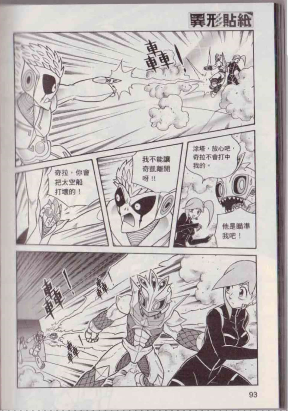 Page 99