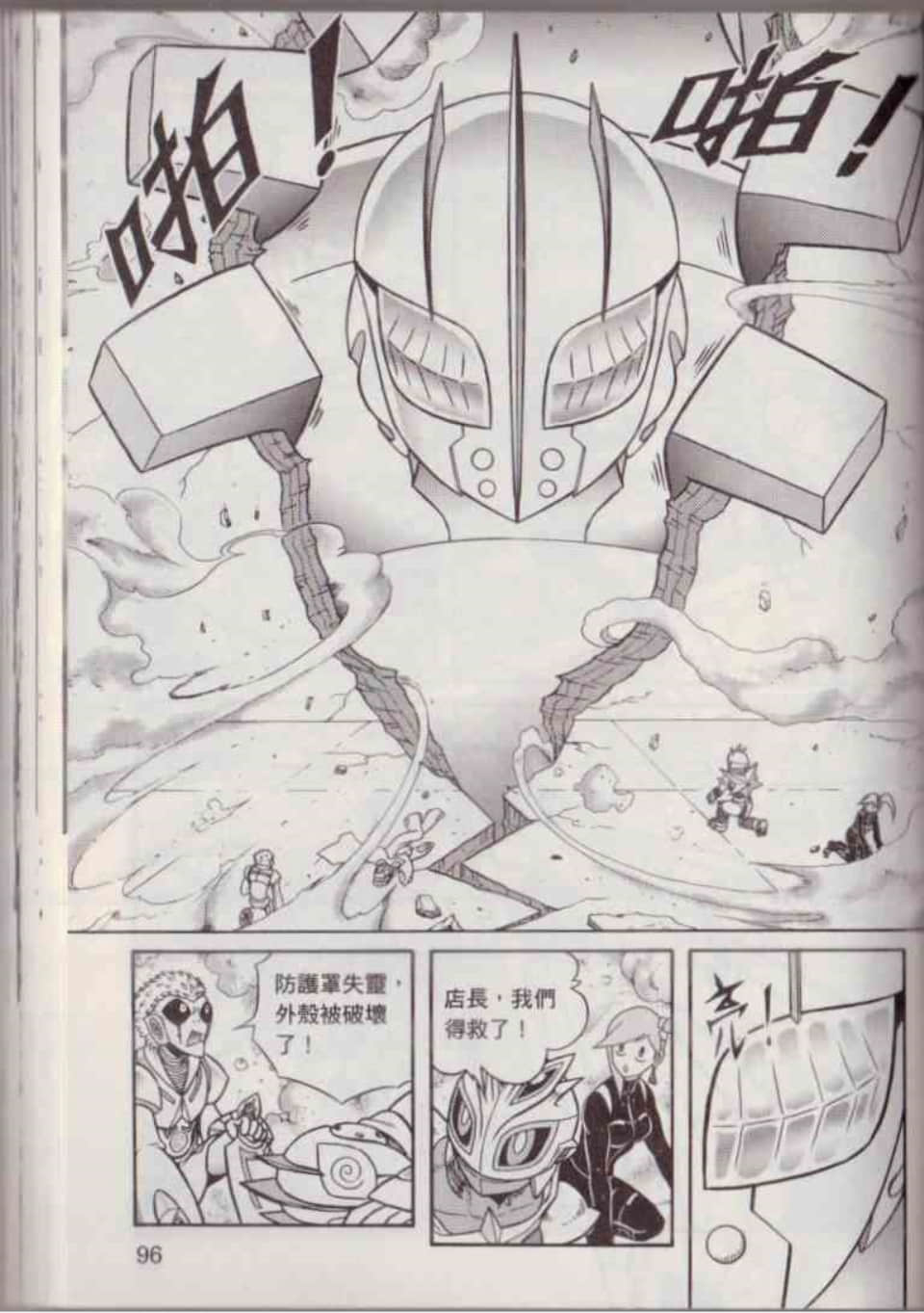 Page 102