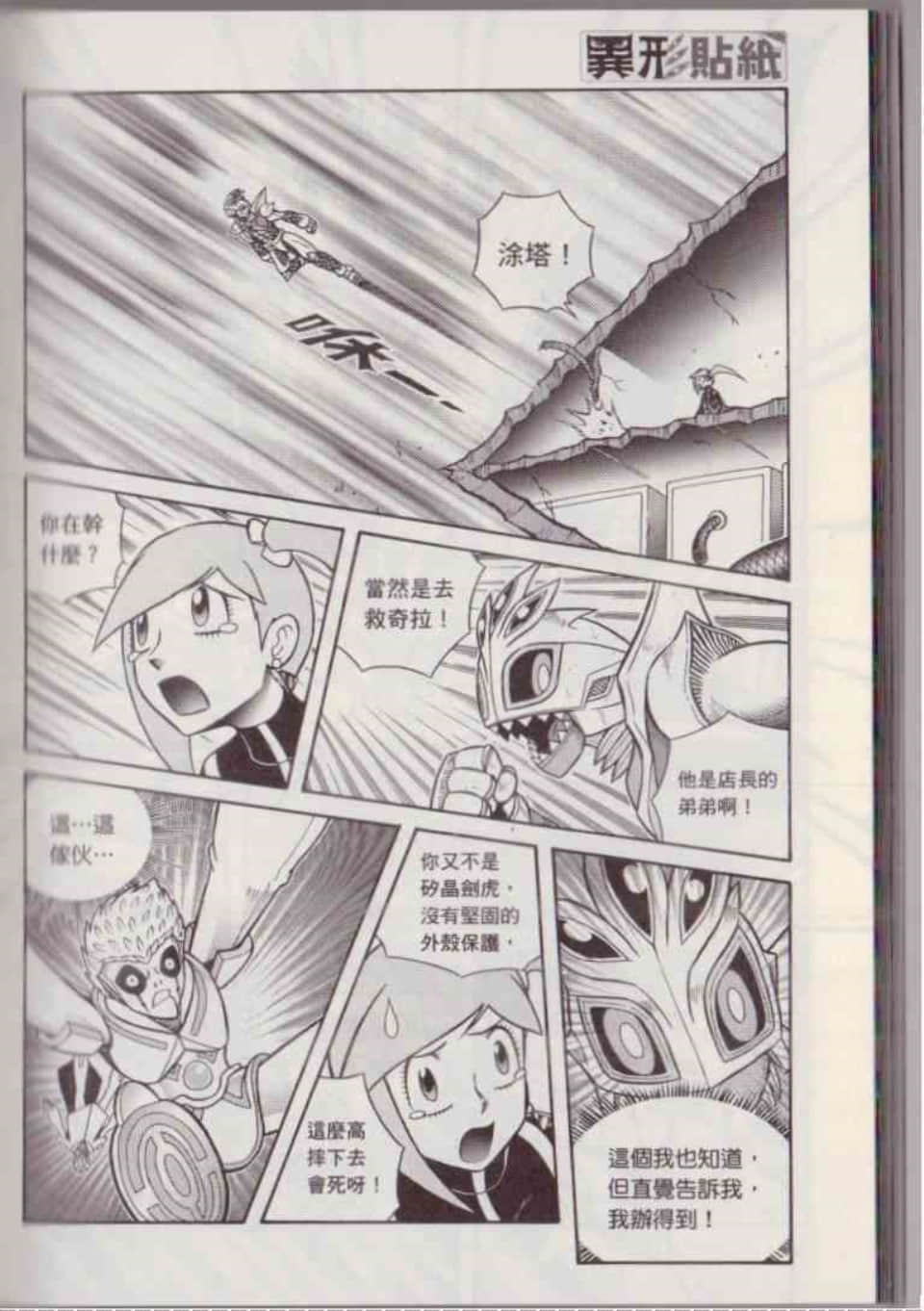 Page 105