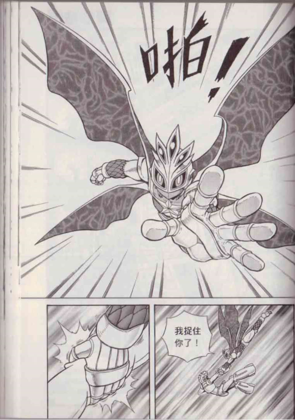 Page 106