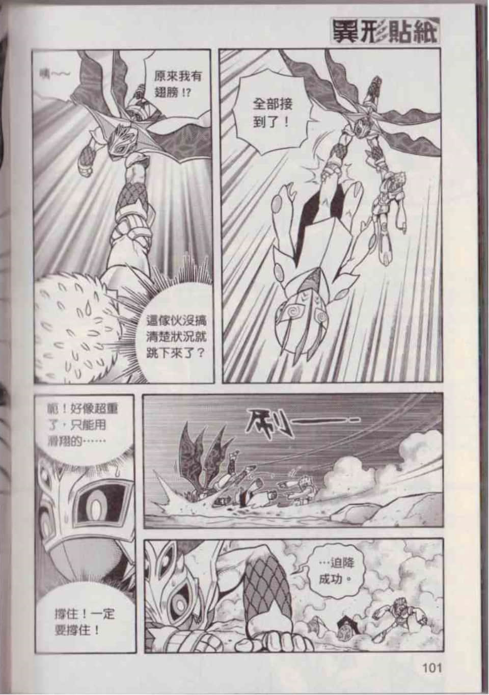 Page 107