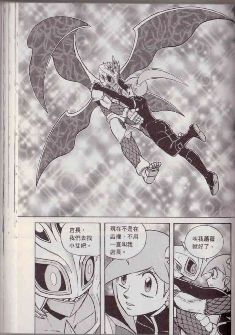 Page 110