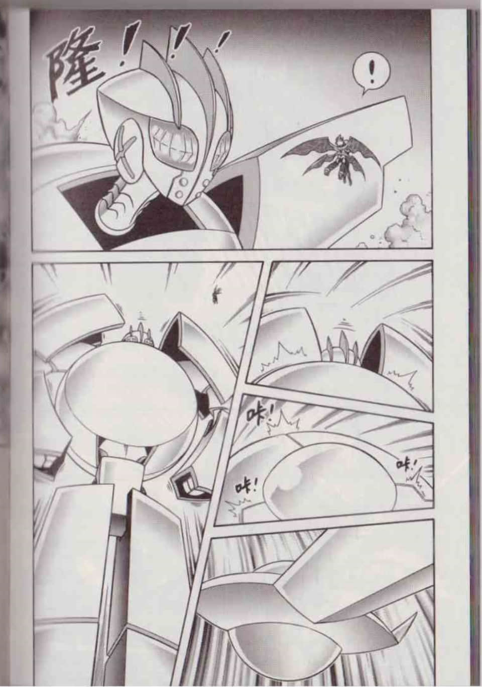 Page 111
