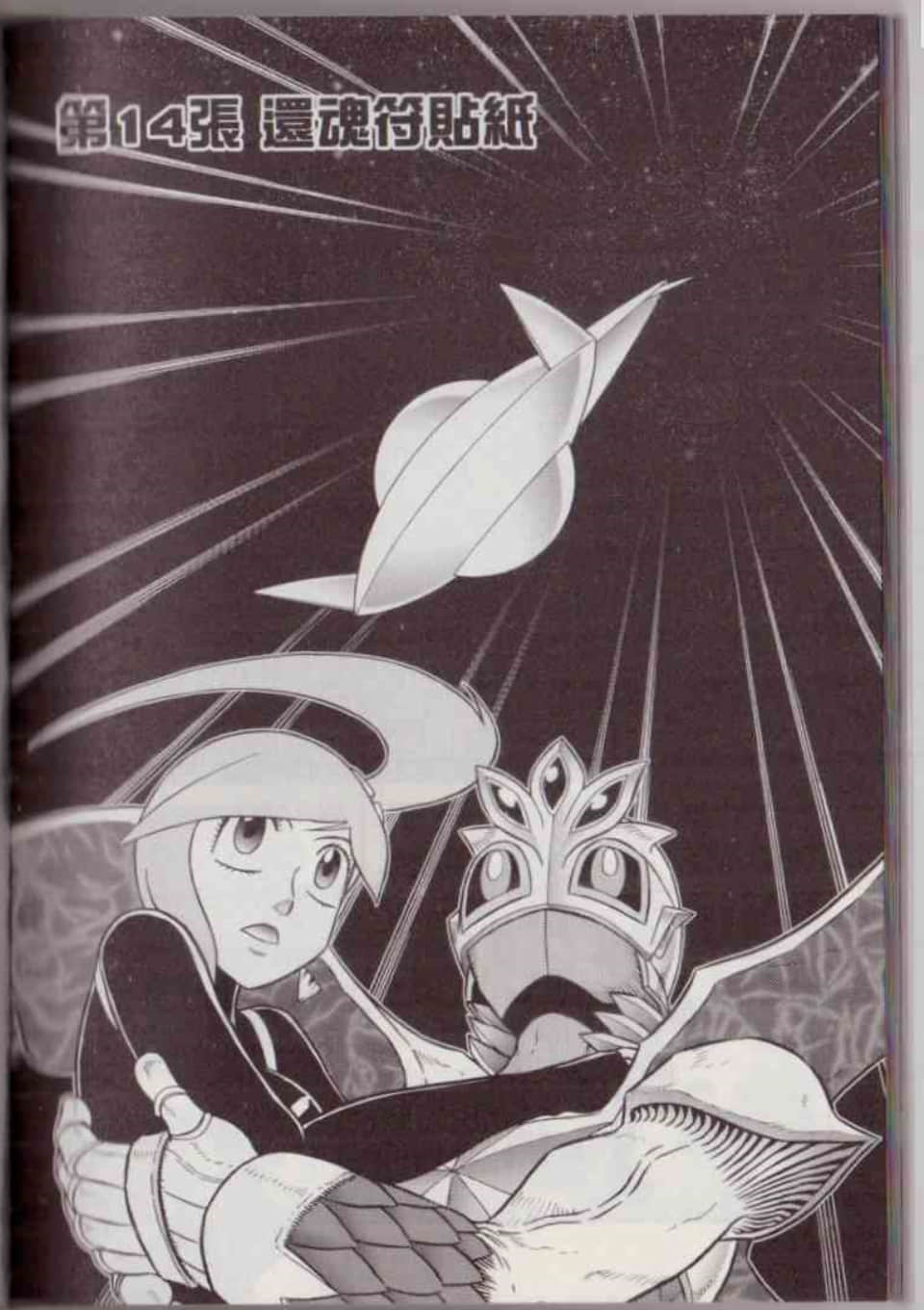 Page 113