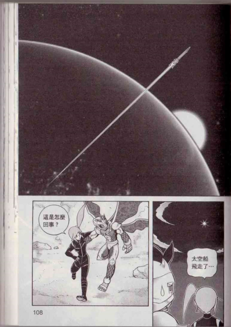 Page 114