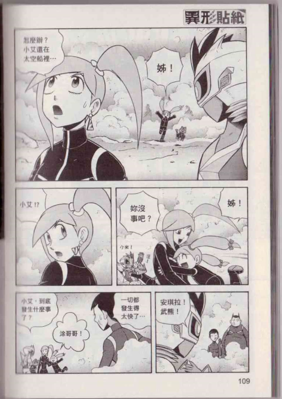 Page 115