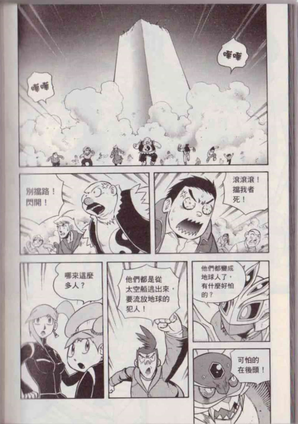 Page 119