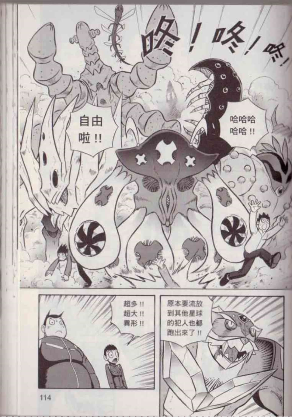 Page 120