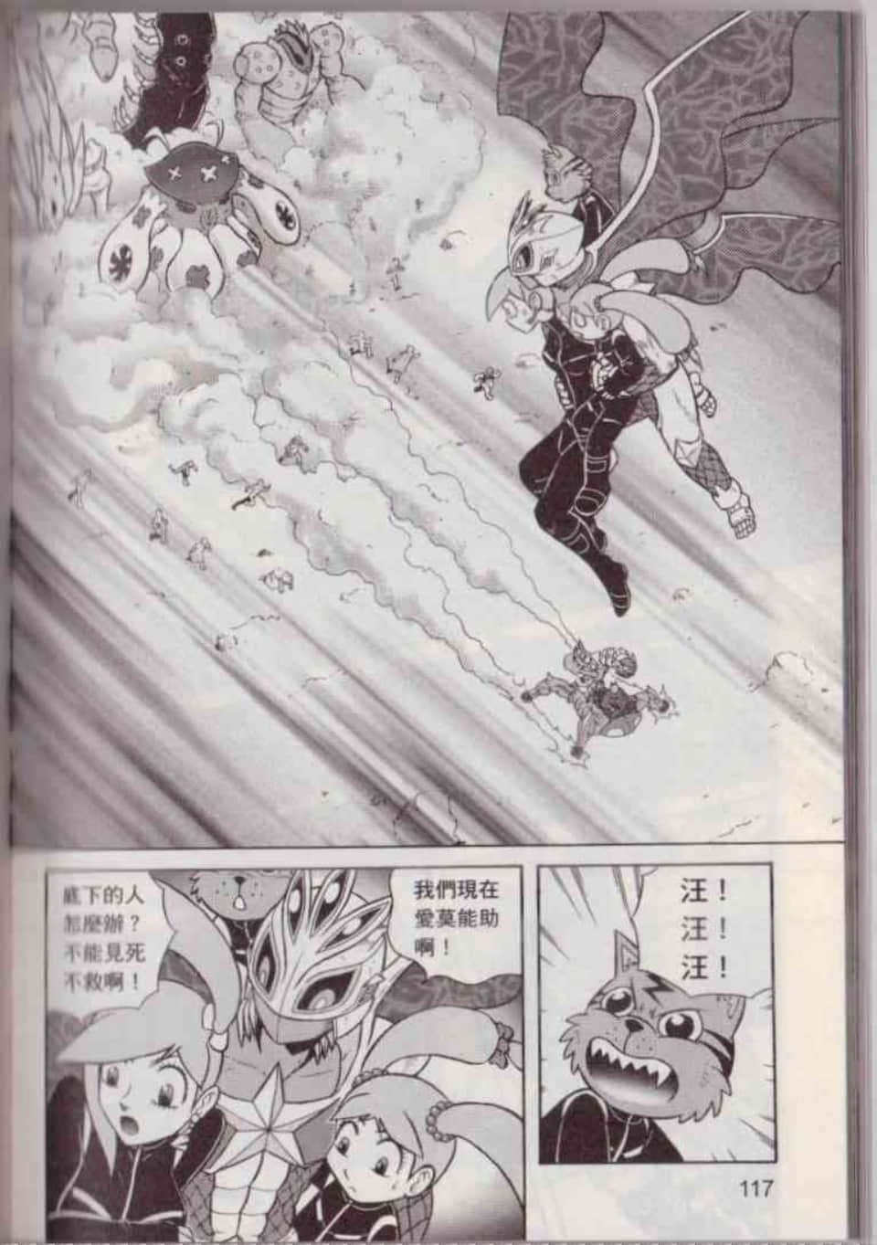 Page 123