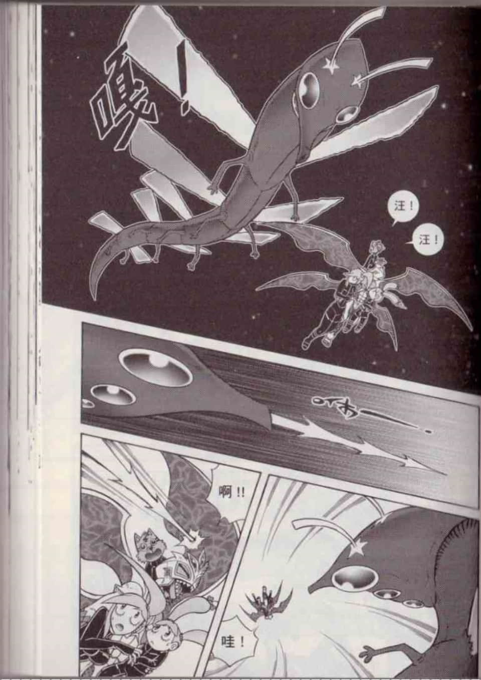 Page 124