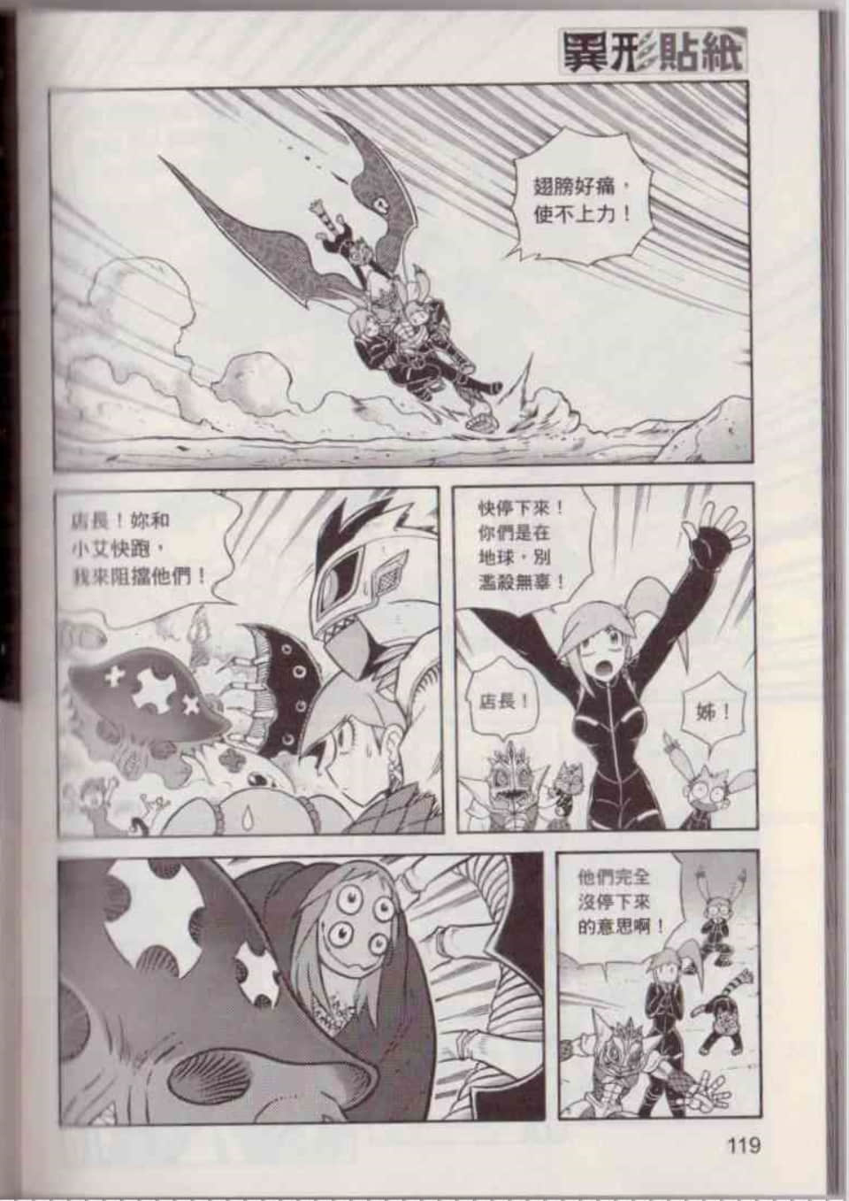 Page 125