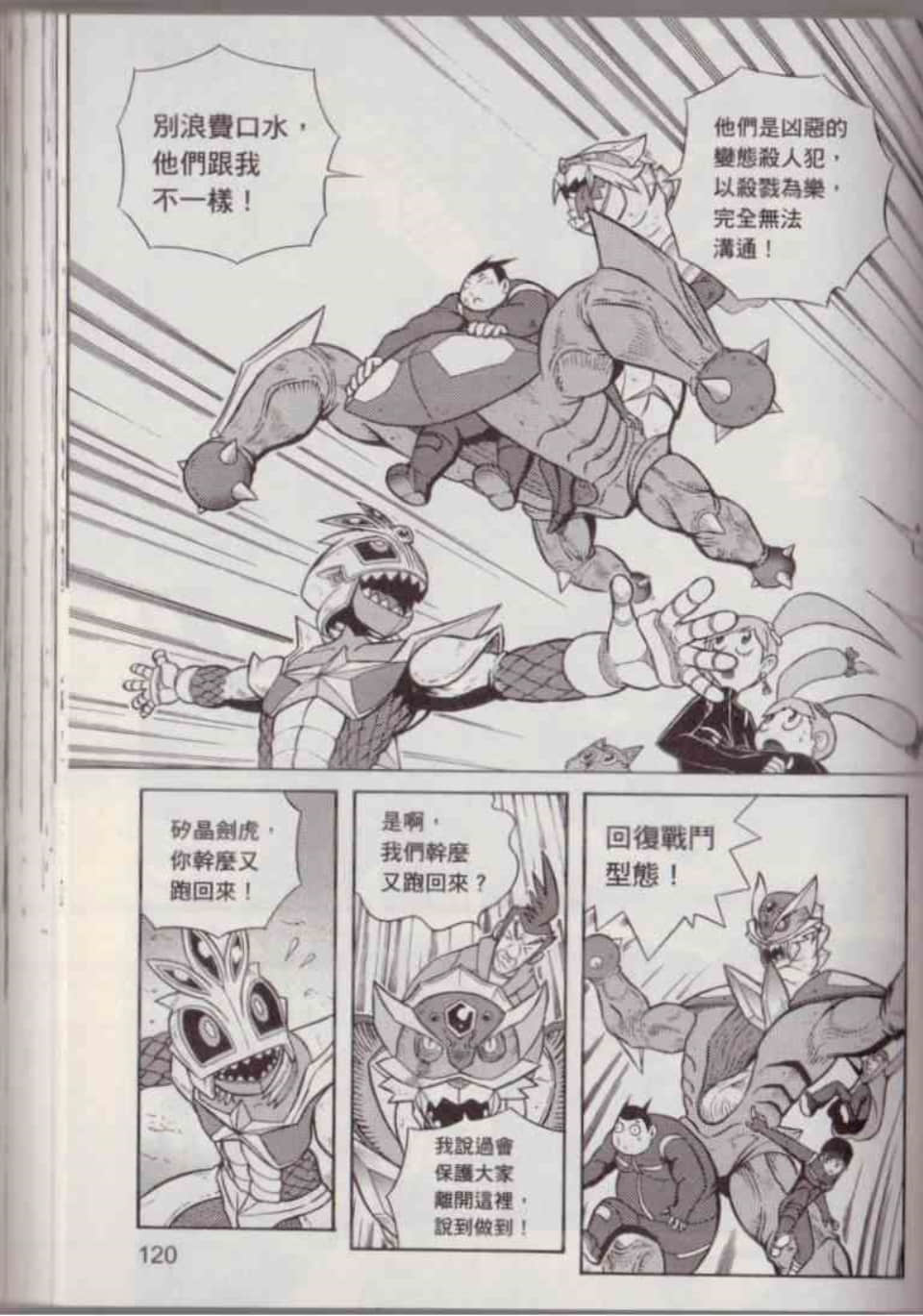 Page 126