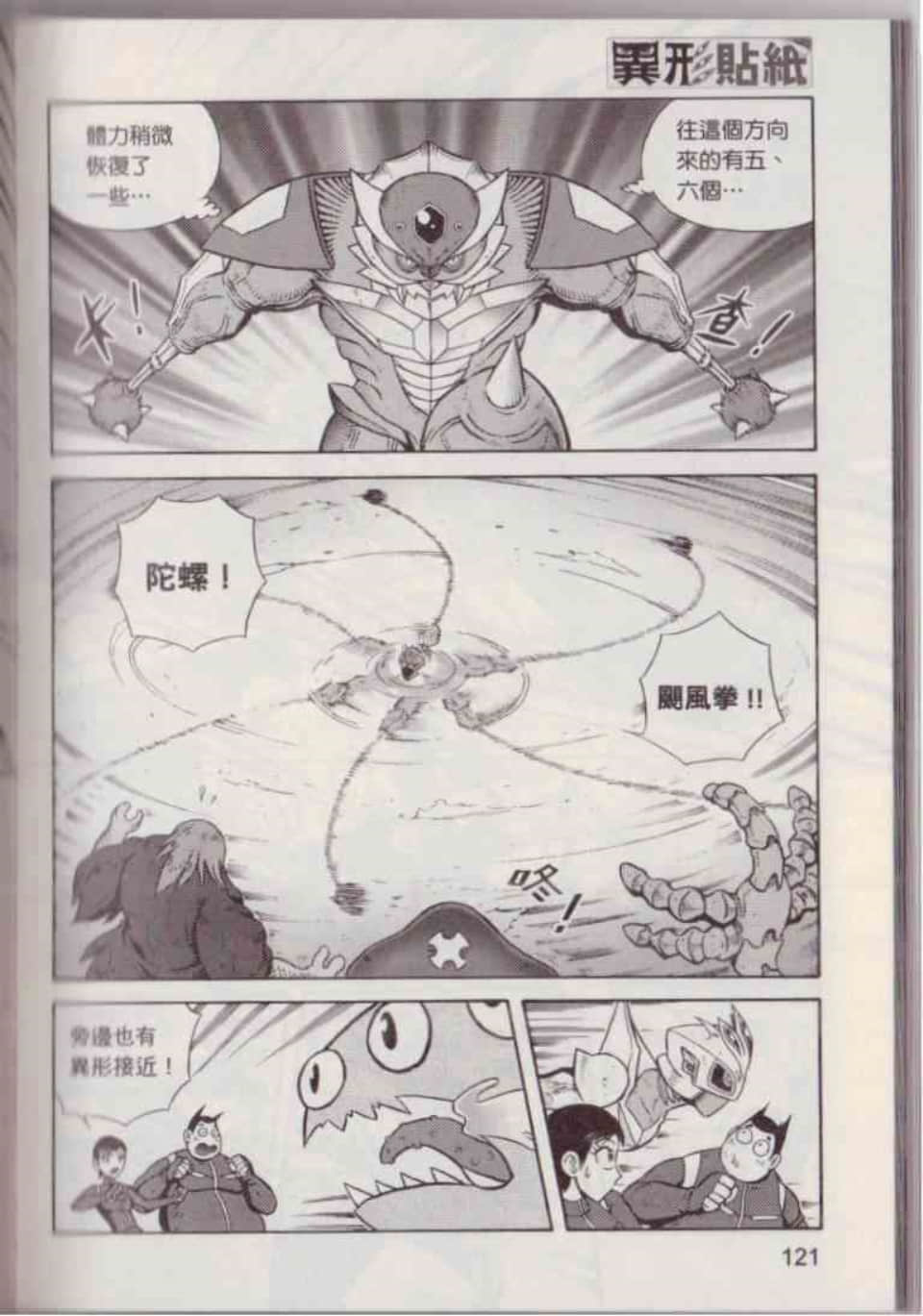 Page 127