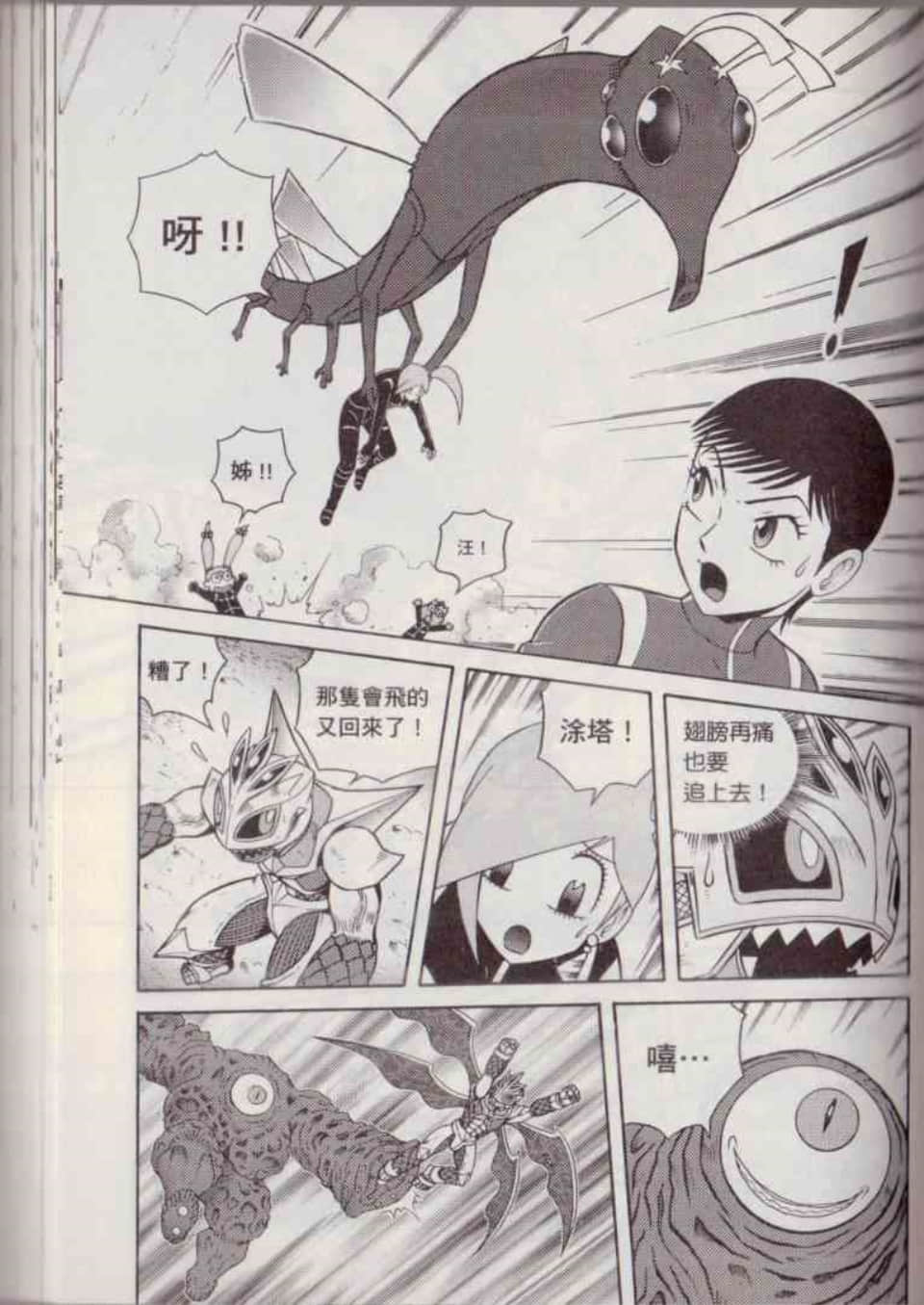 Page 130