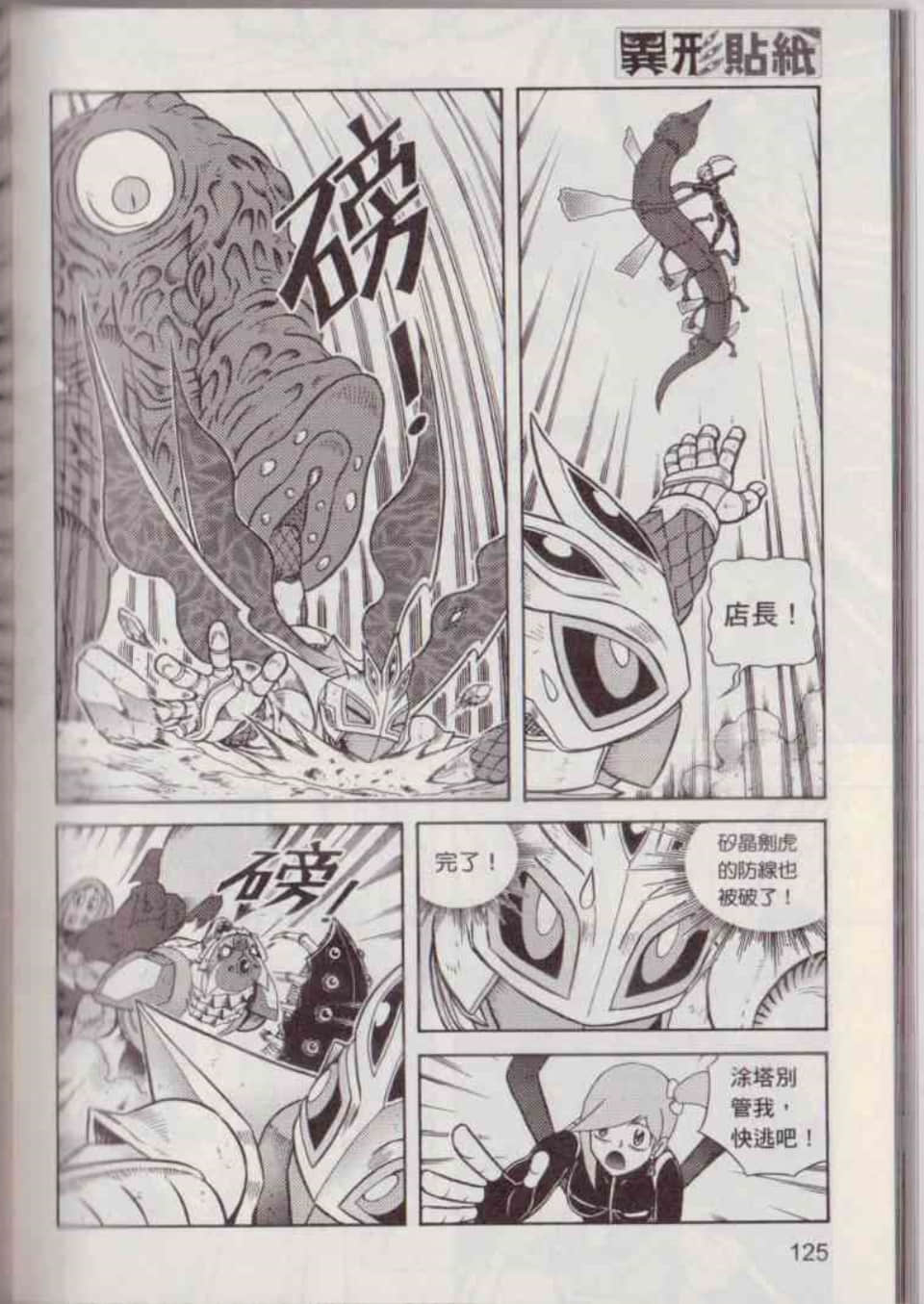 Page 131