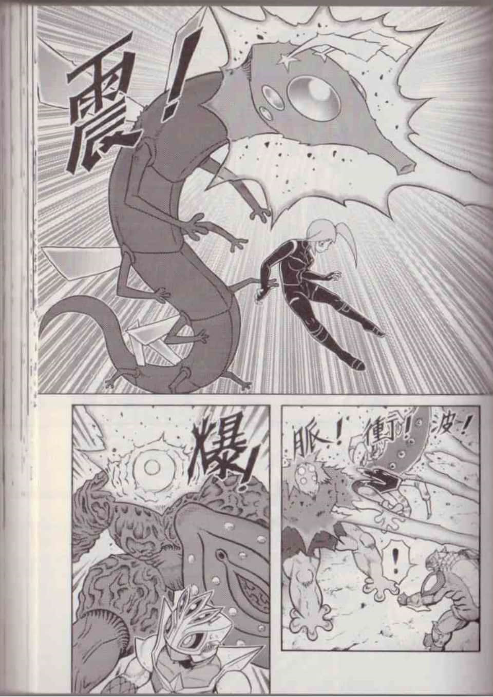 Page 132