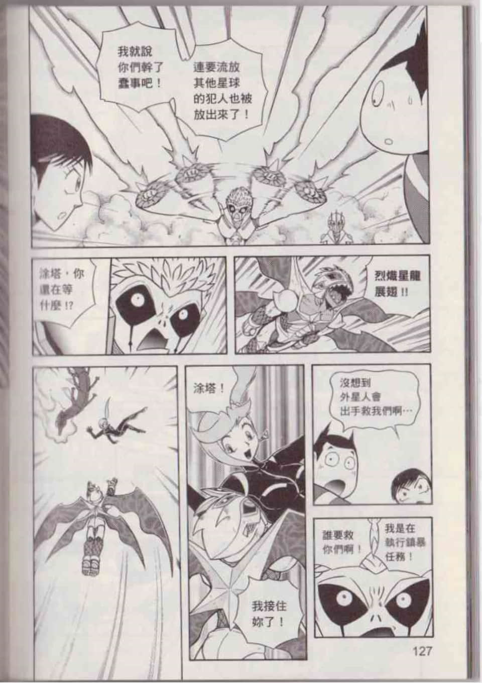 Page 133