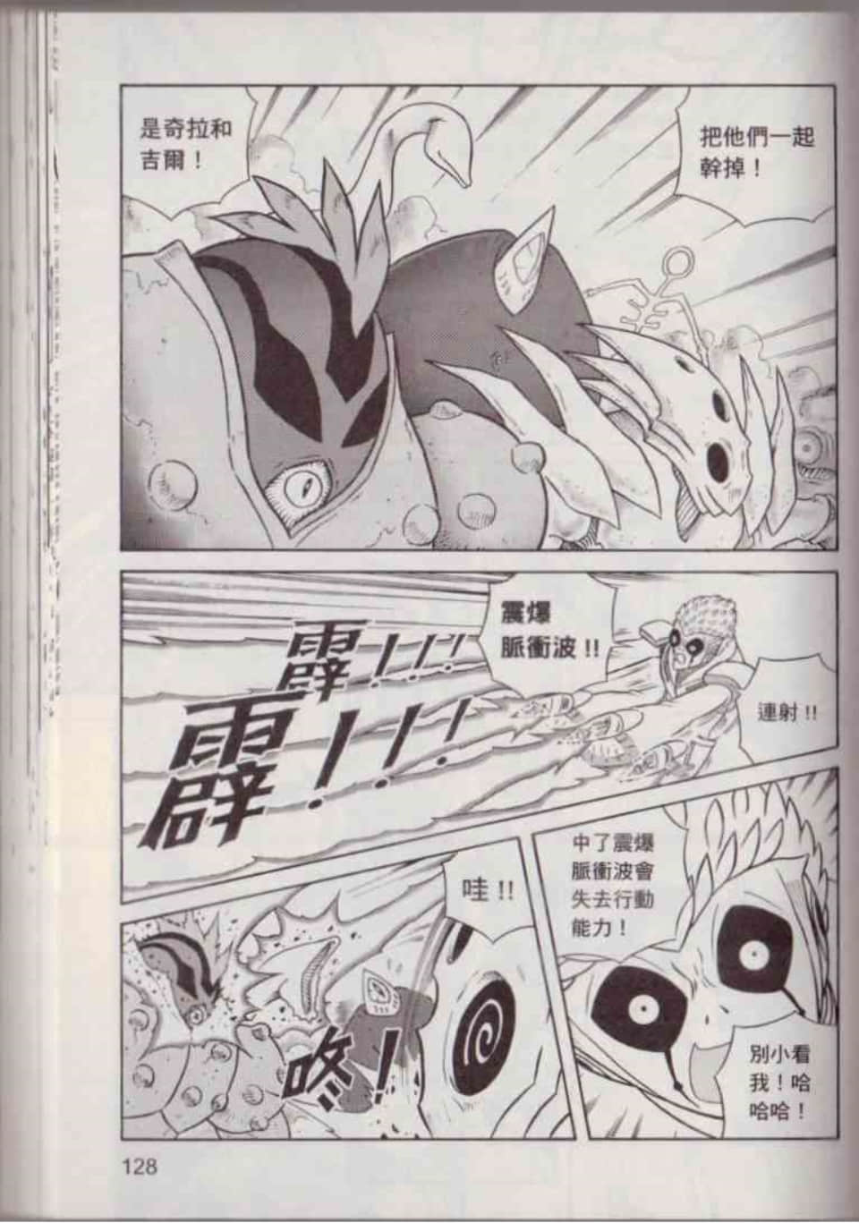 Page 134