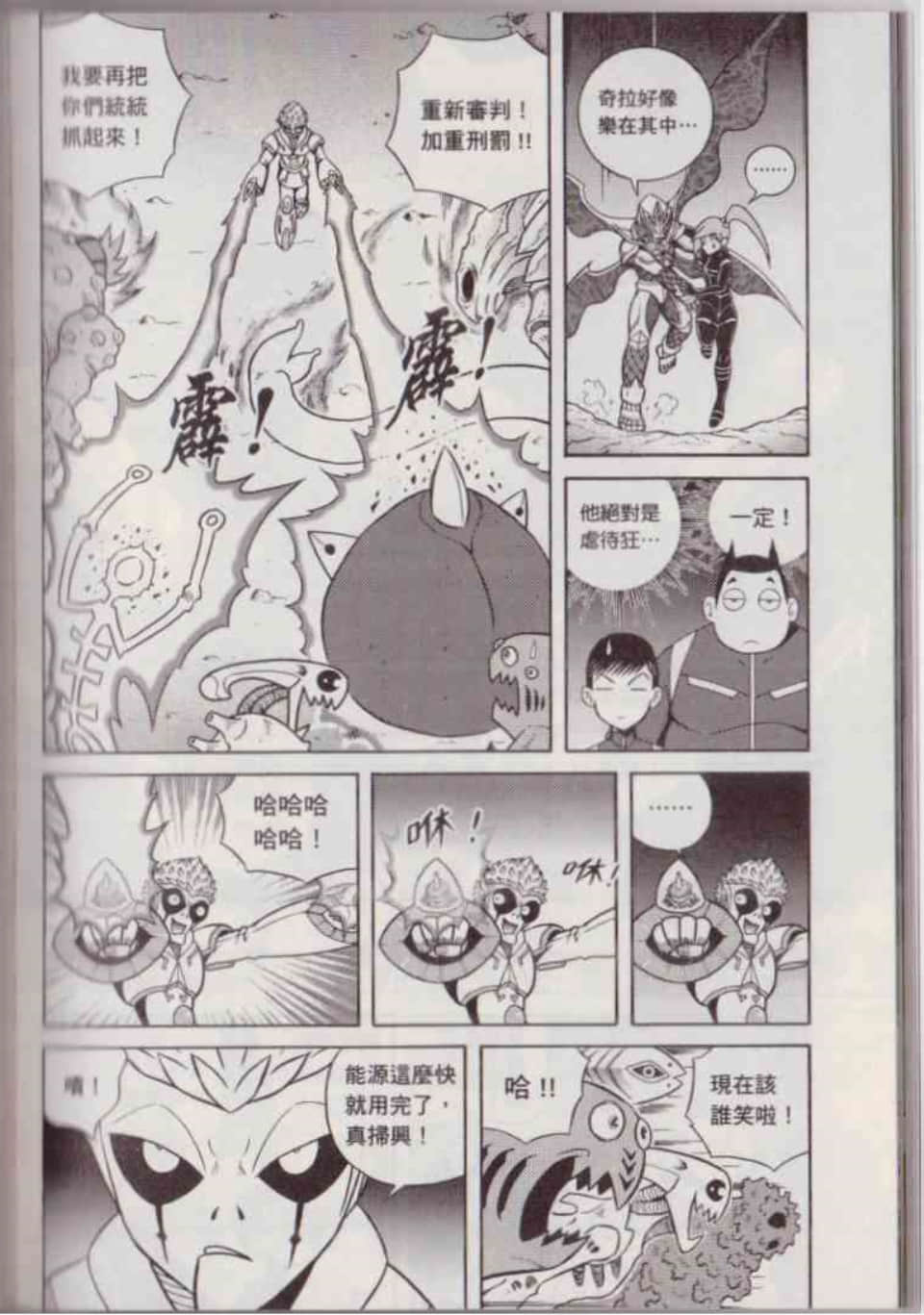 Page 135