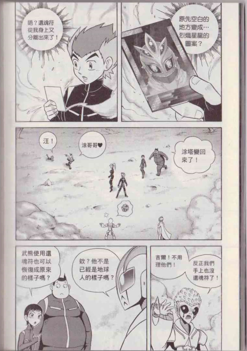 Page 141