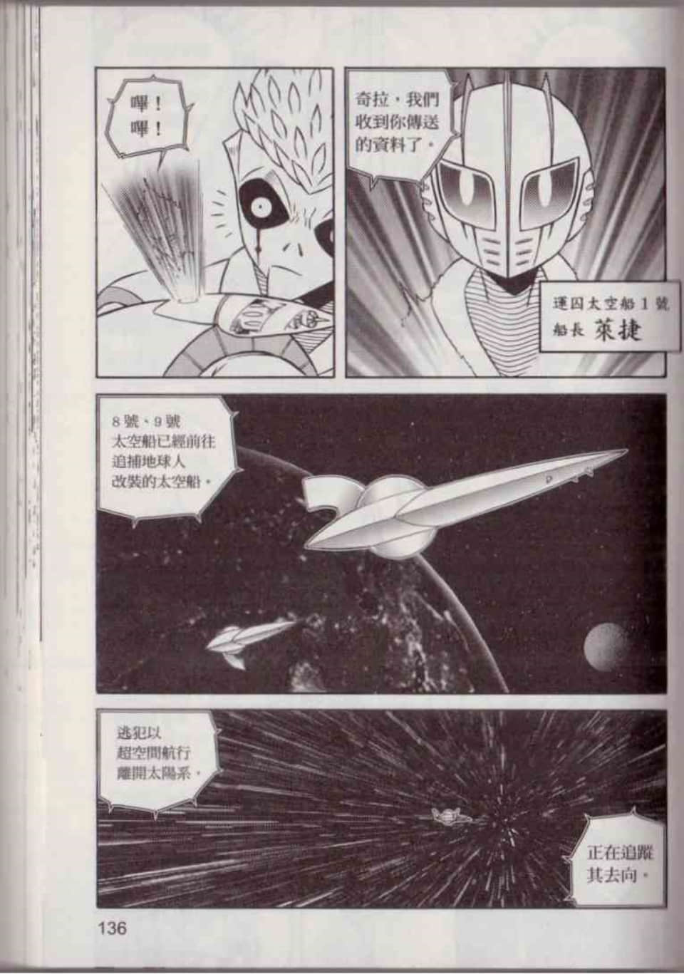 Page 142