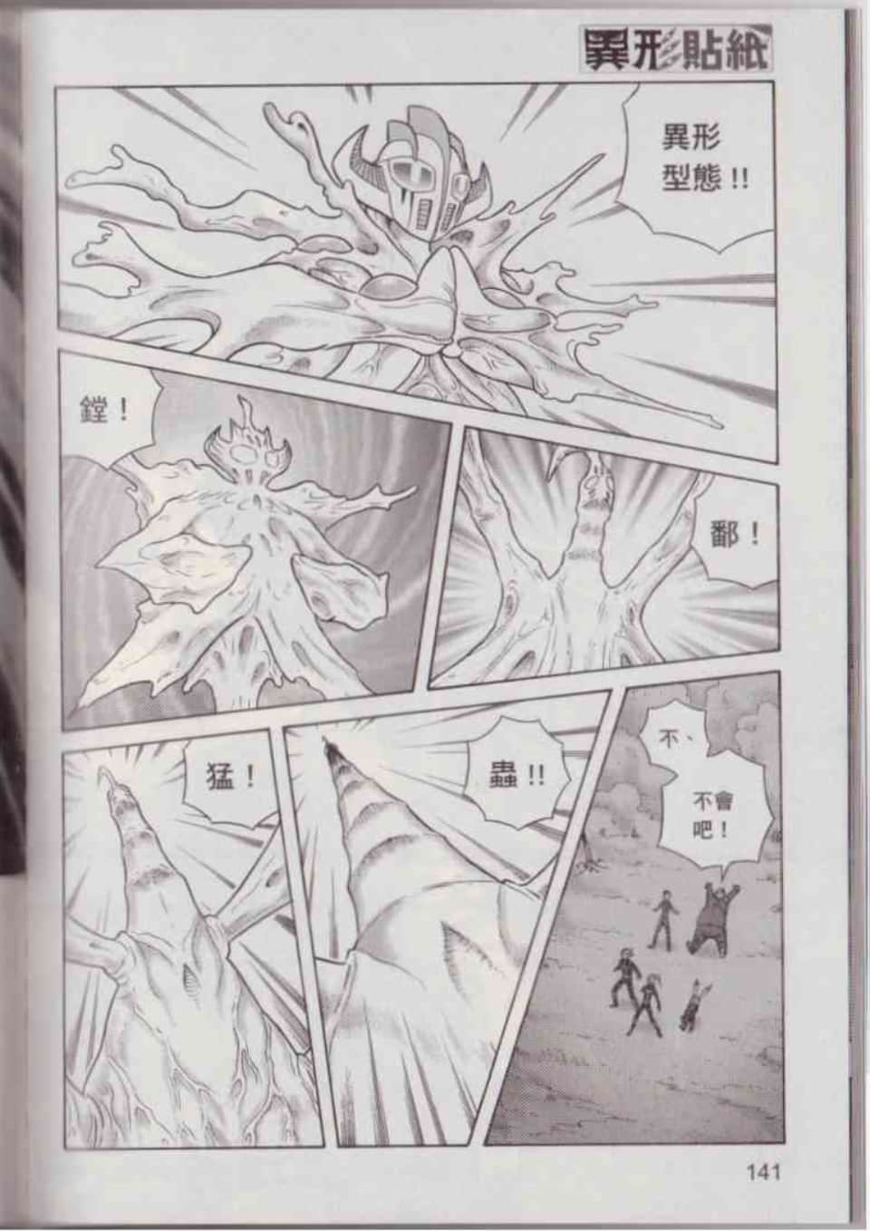 Page 147