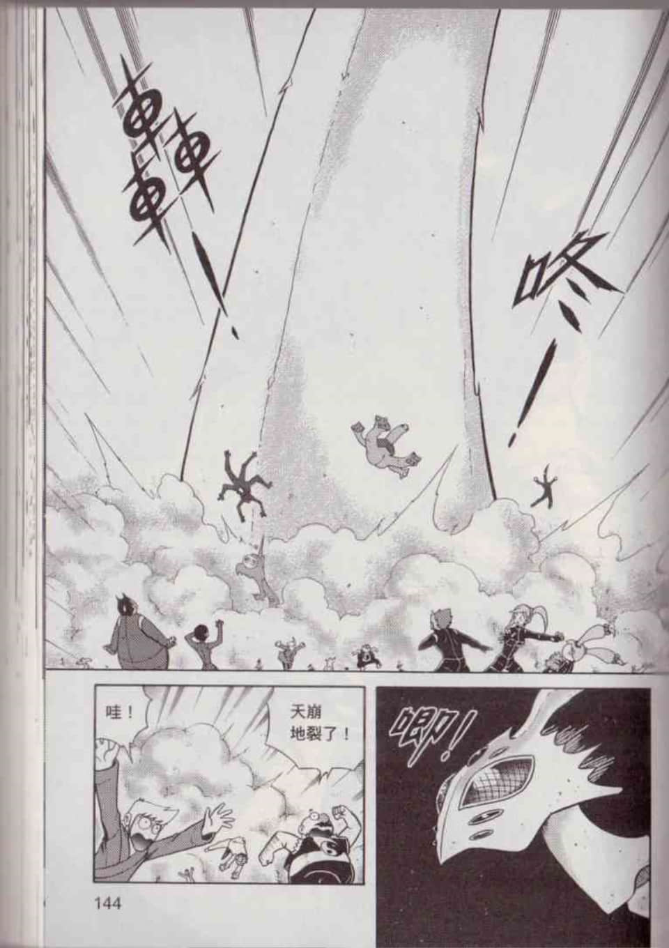 Page 150