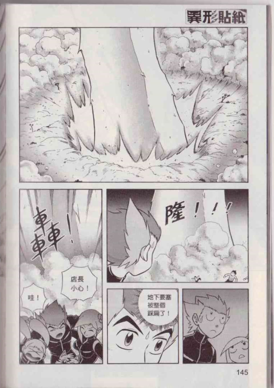 Page 151