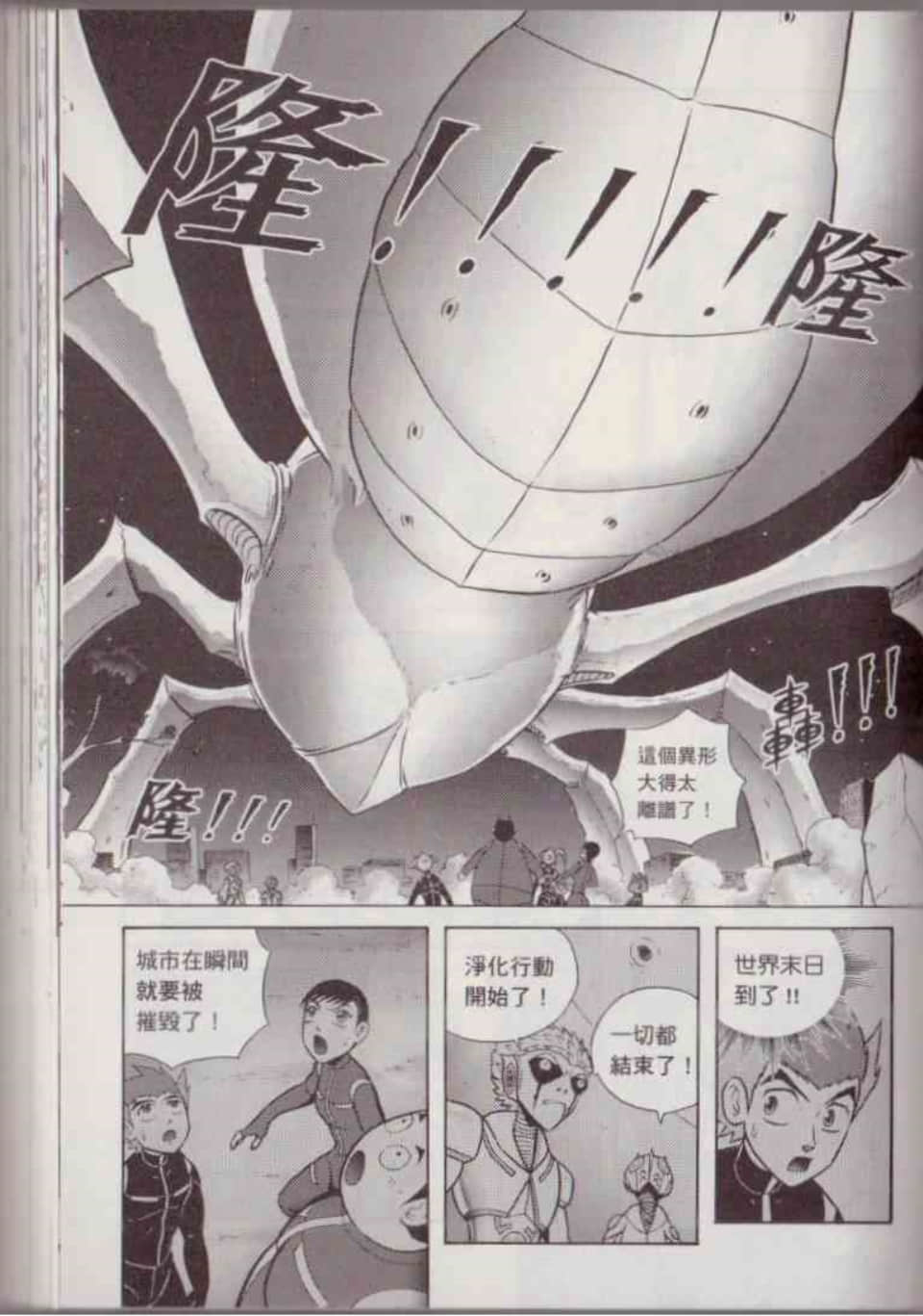 Page 152