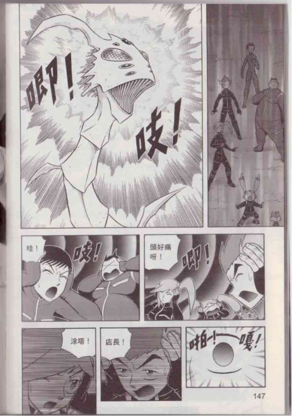 Page 153