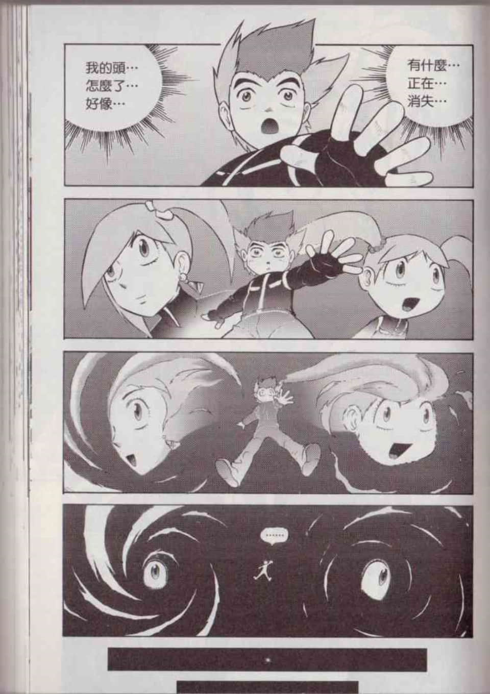 Page 154