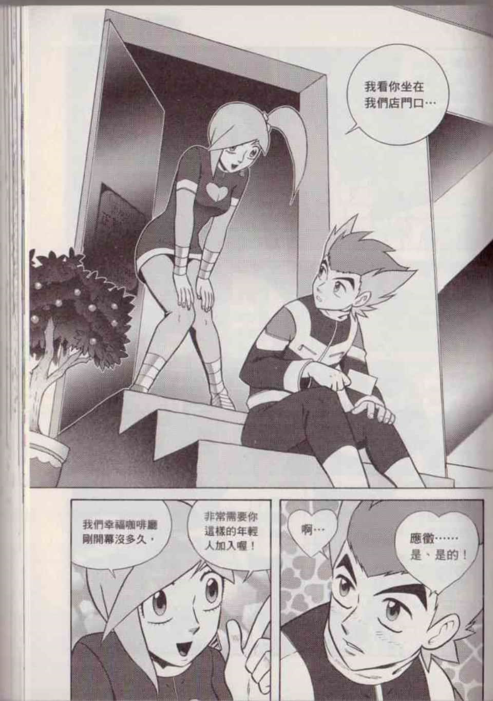 Page 162