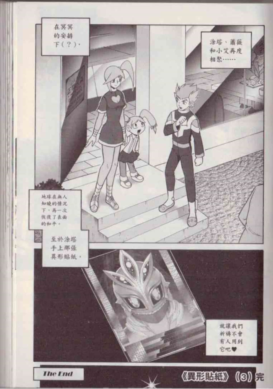 Page 164