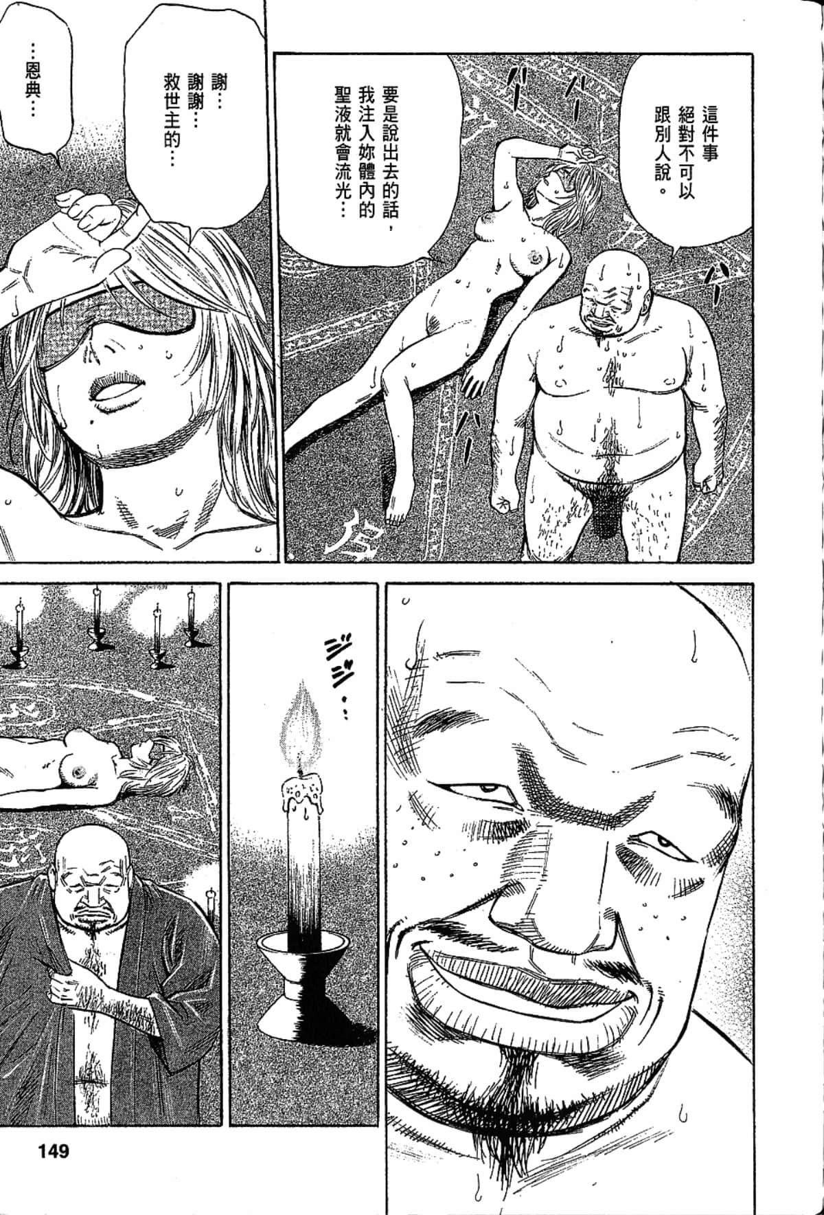 Page 148